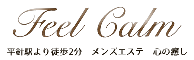 Feel Calm-心の癒し-